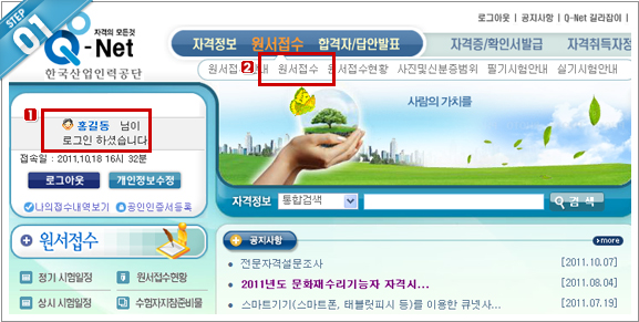 설명화면