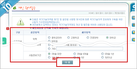 설명화면