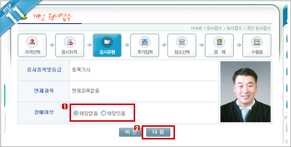 설명화면