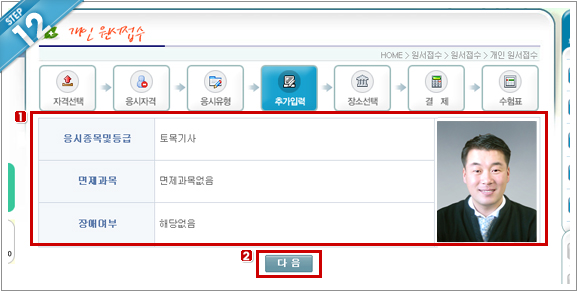 설명화면