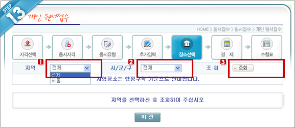 설명화면