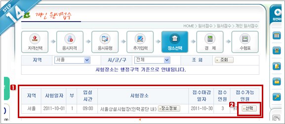 설명화면