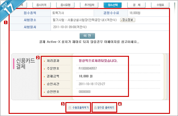 설명화면