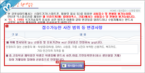 설명화면