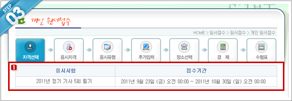 설명화면