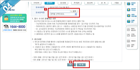 설명화면