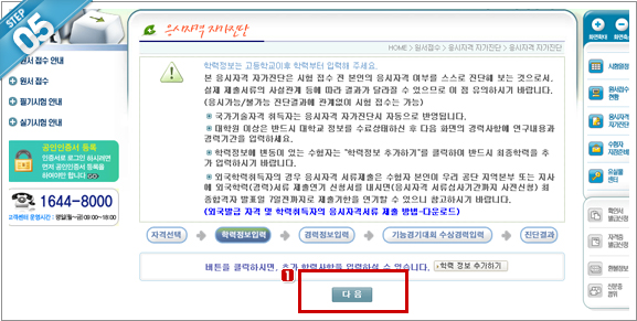 설명화면