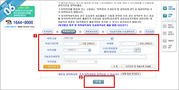 설명화면