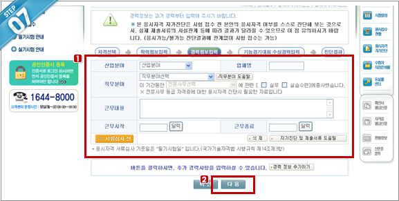 설명화면