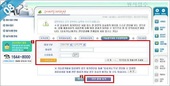 설명화면