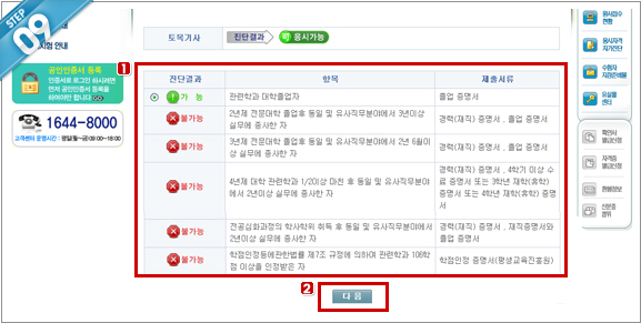 설명화면