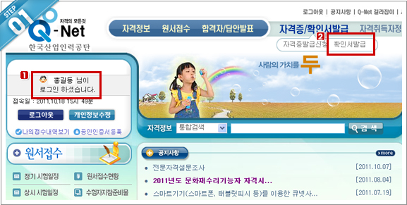 설명화면