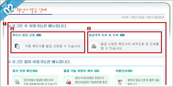 설명화면