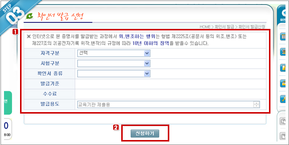 설명화면