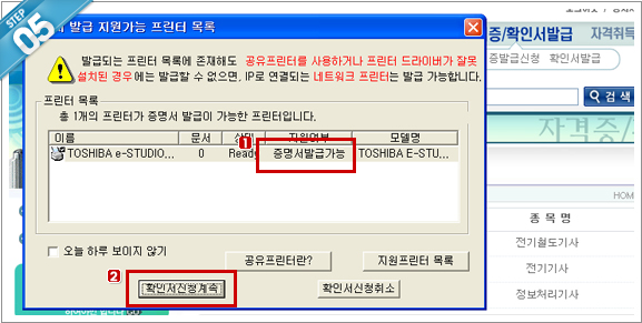 설명화면
