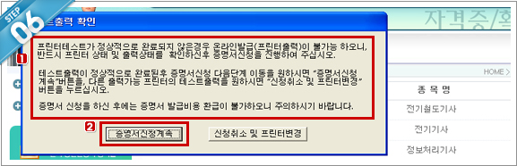 설명화면