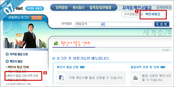설명화면