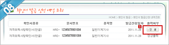 설명화면