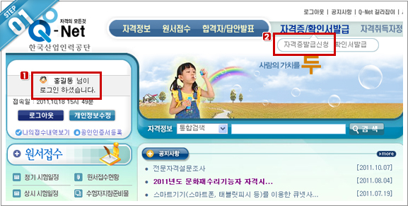 설명화면