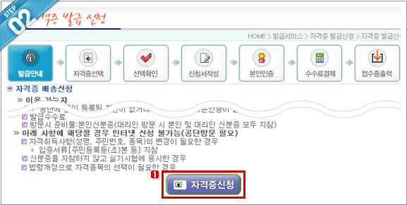 설명화면
