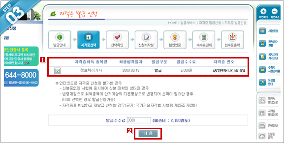 설명화면