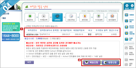 설명화면
