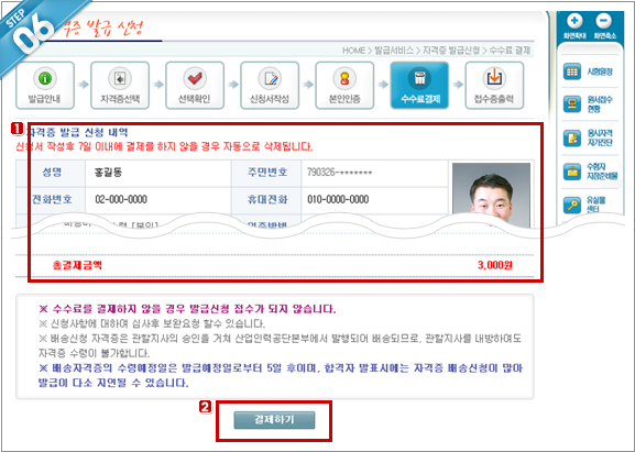 설명화면