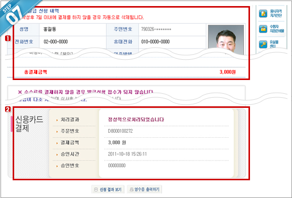 설명화면