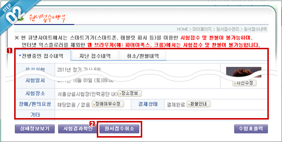 설명화면