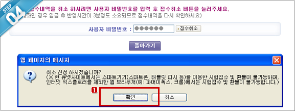 설명화면