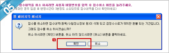 설명화면