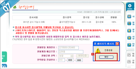 설명화면