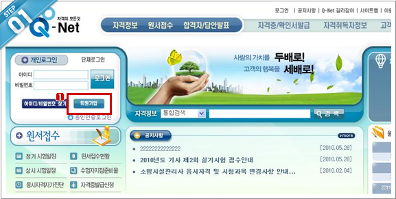 설명화면