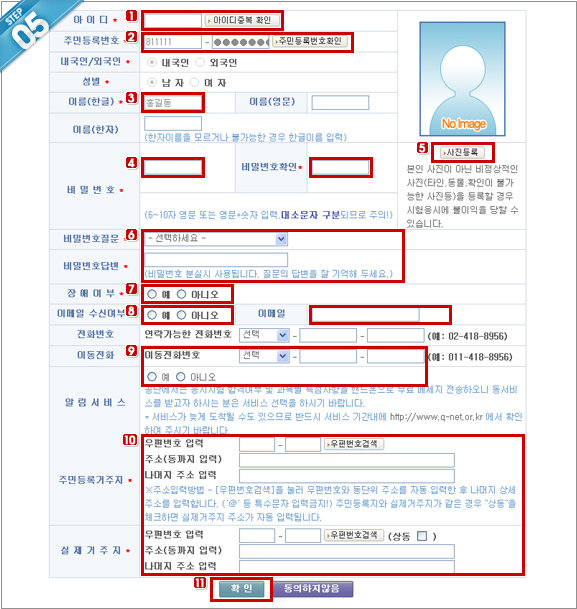 설명화면