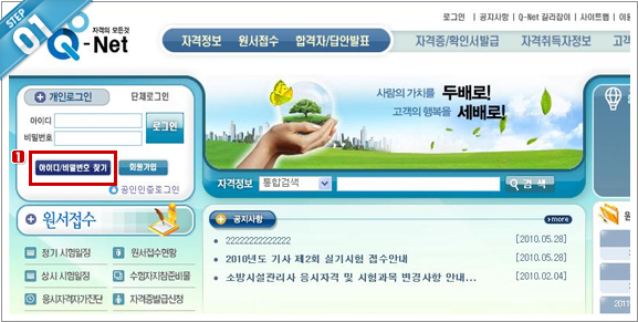 설명화면
