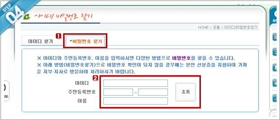 설명화면