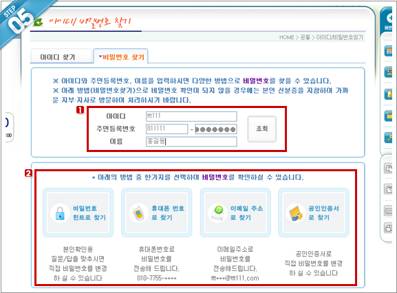 설명화면