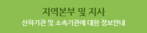한국직업방송 : 일자리 중심 고용핵심 인프라