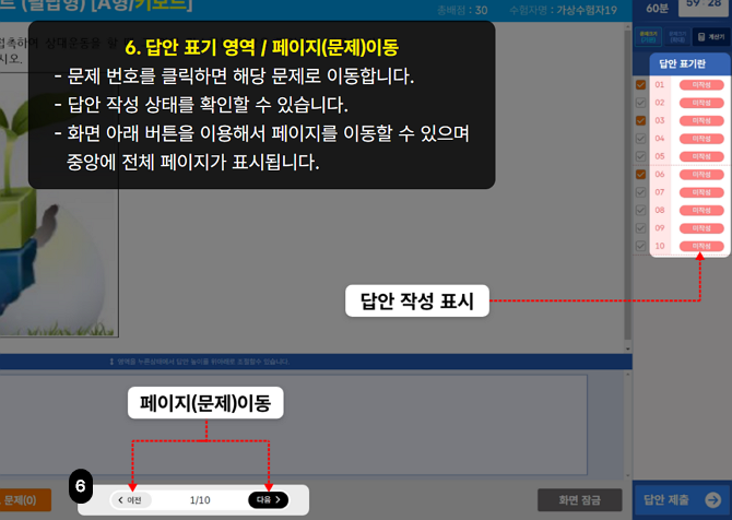 메뉴설명 페이지이동