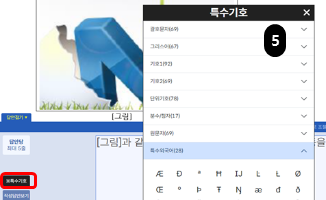 문제풀이연습 특수기호 이미지