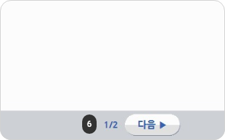 문제풀이 연습 페이지 이동 안내 이미지