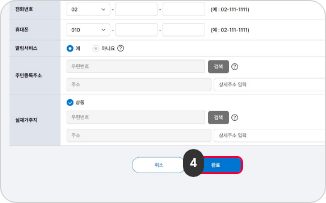 사진등록 4단계 : 완료 버튼을 클릭하면 사진등록이 완료됩니다.